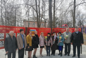 Открытие доски 